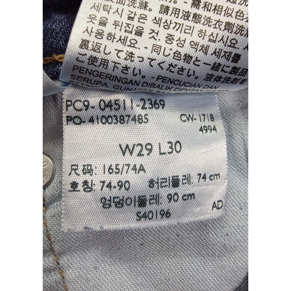Levi's 511‎ Stretch Slim Tapered Fit Dark Wash Denim Jean Men's Size 29X30